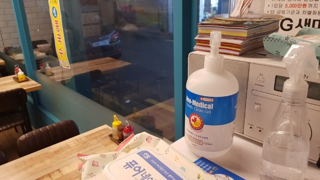 식당 계산대 위 손소독제