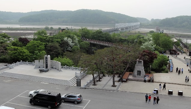 임진각 평화누리
