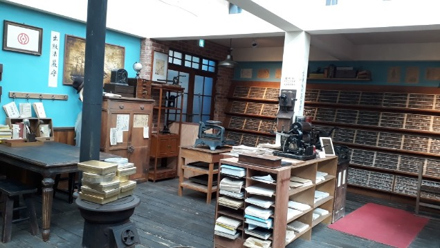 KBS 다큐팀이 복원한 '보성사' 촬영 세트장 내부