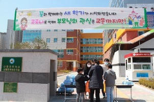 학교 앞에서 교과서를 배부 중인 모습