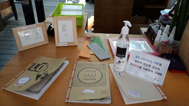 활판인쇄박물관의 각종 체험 결과물들