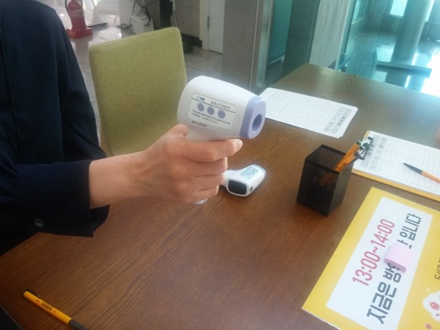 도서관 정문에서 체온을 측정해 37.5도 이하만 도서관에 입장할 수 있다