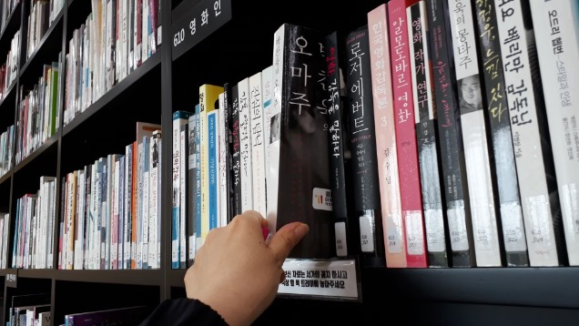 파주영상도서관에서는 영화 관련 도서들도 열람 가능하다