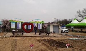 파주희망농장 편의시설