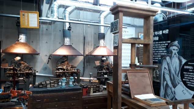 단지 관람만을 원한다면 인쇄의 역사와 중요성, 수동 활판기 시연 및 체험 등을 교육연구원의 해설과 함께 즐길 수 있다.