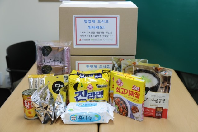 긴급구호물품 키트 구성품