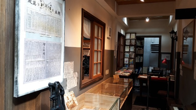 무게로 20여 톤 3천 5백만 자의 활자를 보유하고 있는 ‘활자의 숲’은 외국인이 한국을 방문하는 TV프로그램 <어서와! 한국은 처음이지>를 통해 방송에 나오기도 했다.