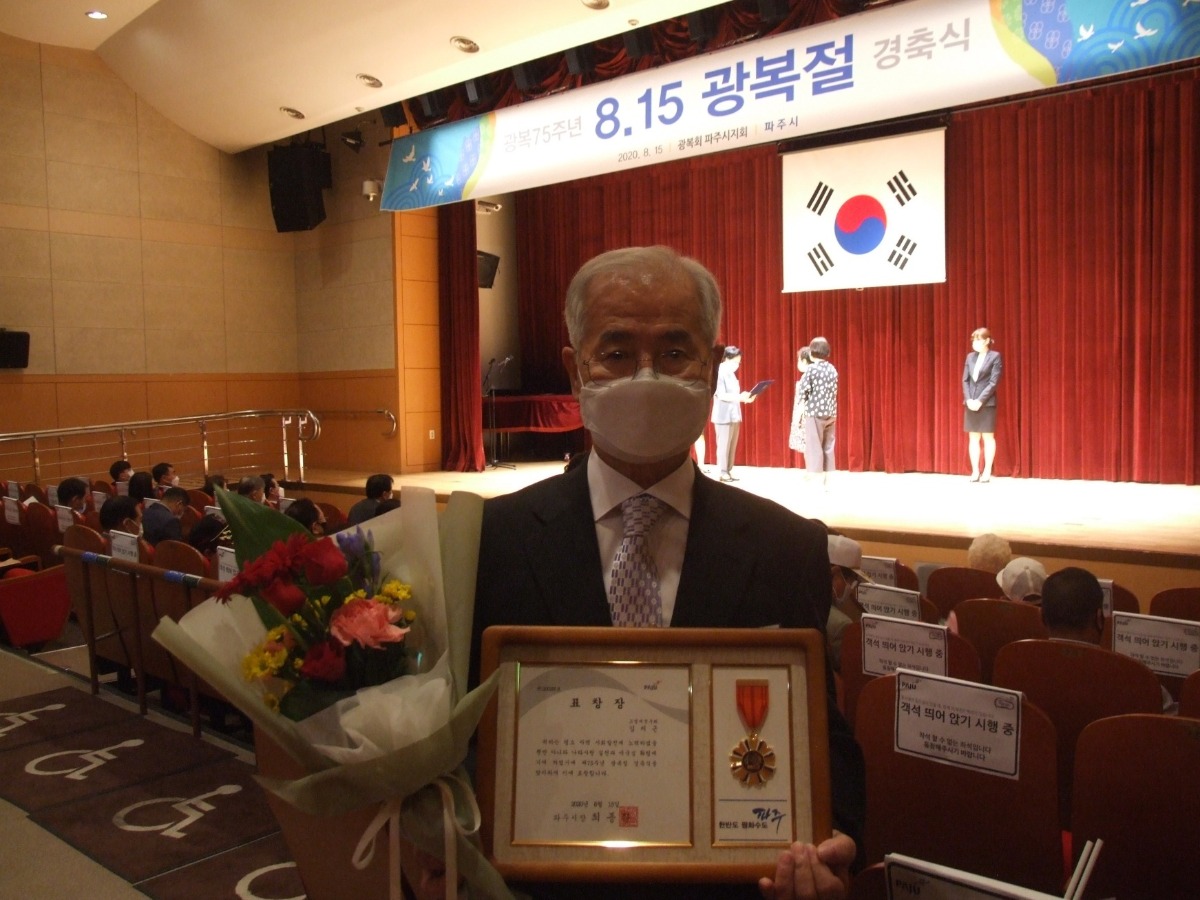 대한민국고엽제전우회 파주시지회의 김치근 회원