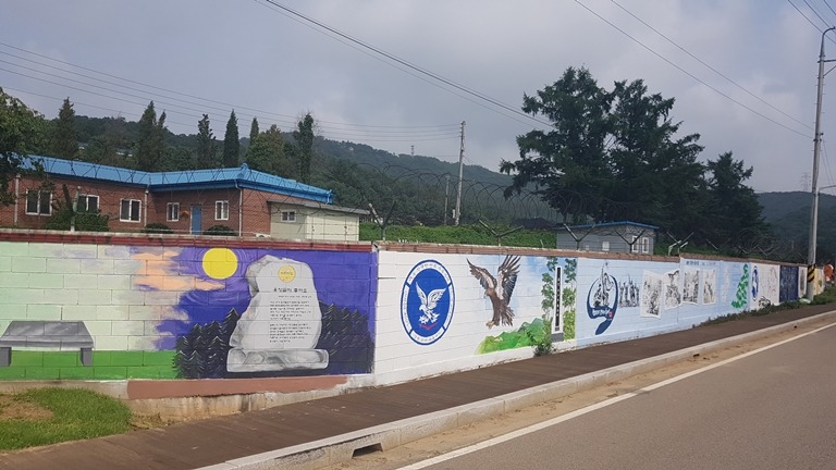 용상골 사랑방 공동체 벽화