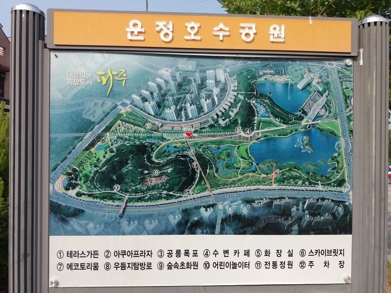 운정호수공원 시설 배치 약도