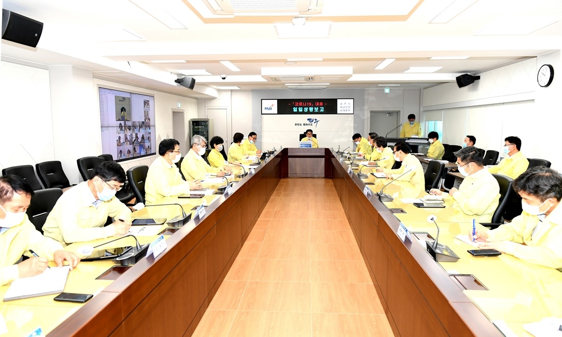 파주시, 사회적 거리두기 3단계 돌입전 고강도 방역대책 실행
