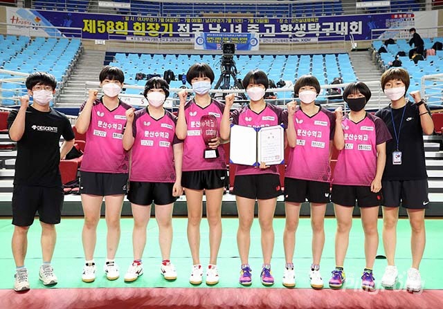 전국남녀중고학생탁구대회에서 단체전 우승을 차지한      문산수억고 학생들(사진 출처: 더 핑퐁)