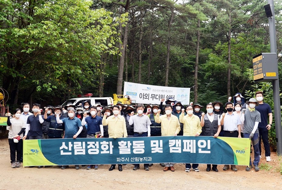 파주시, 무더위쉼터 병해충 방제 총력