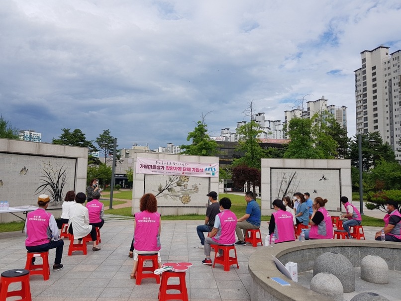 운정1동 착한가게 지원사업 4개 업체 선정