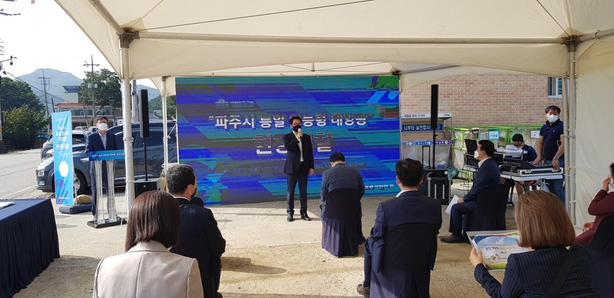 농촌 상생형 연료전지 발전시설 현장시찰