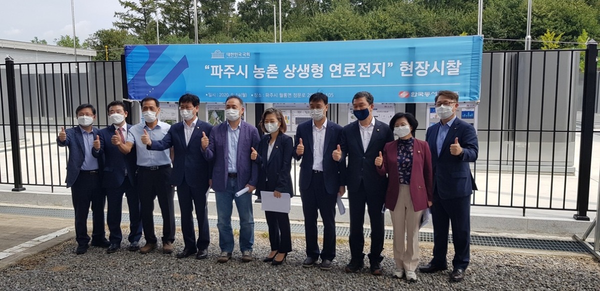 태양광 사업 현장 시찰