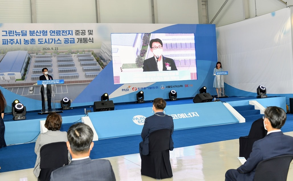 시범사업 준공식