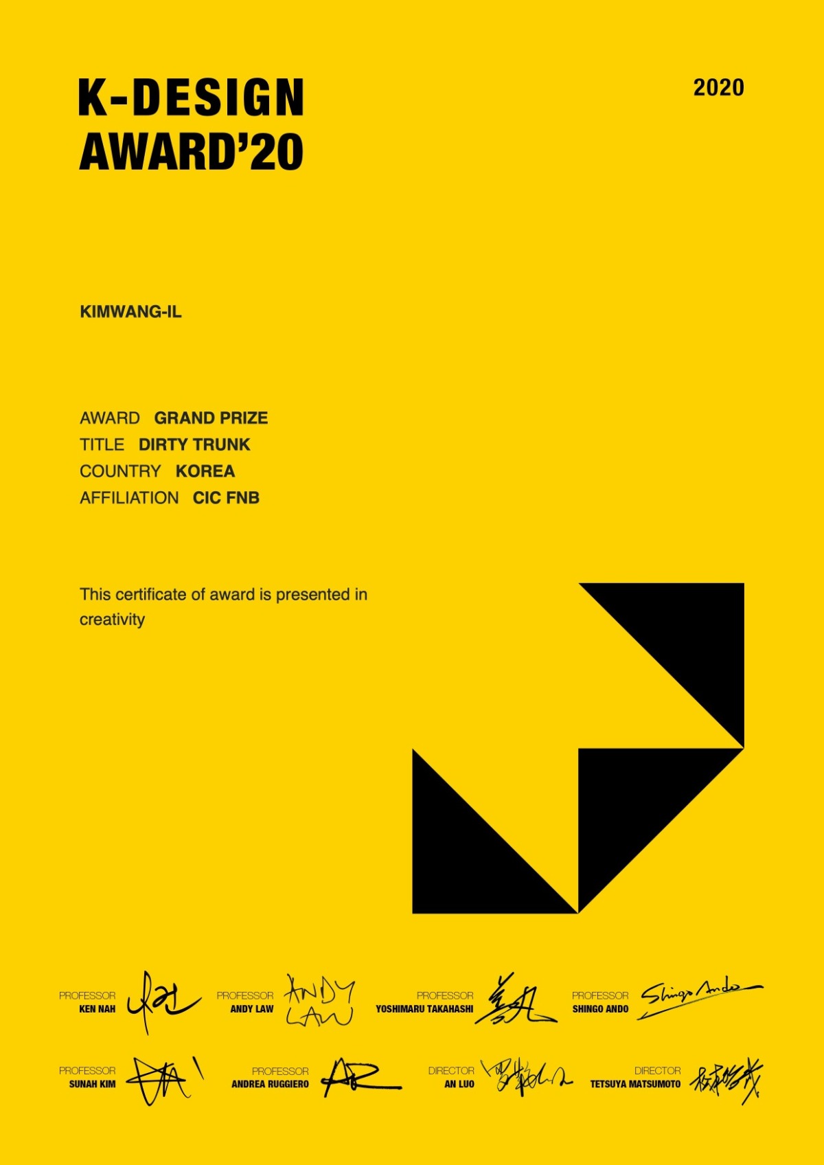 더티트렁크가 수상한 K-DESIGN AWARD 상장