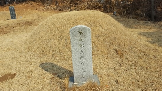 천민으로 강등돼 정난정의 묘비에는 비개석(碑蓋石)이 없다.