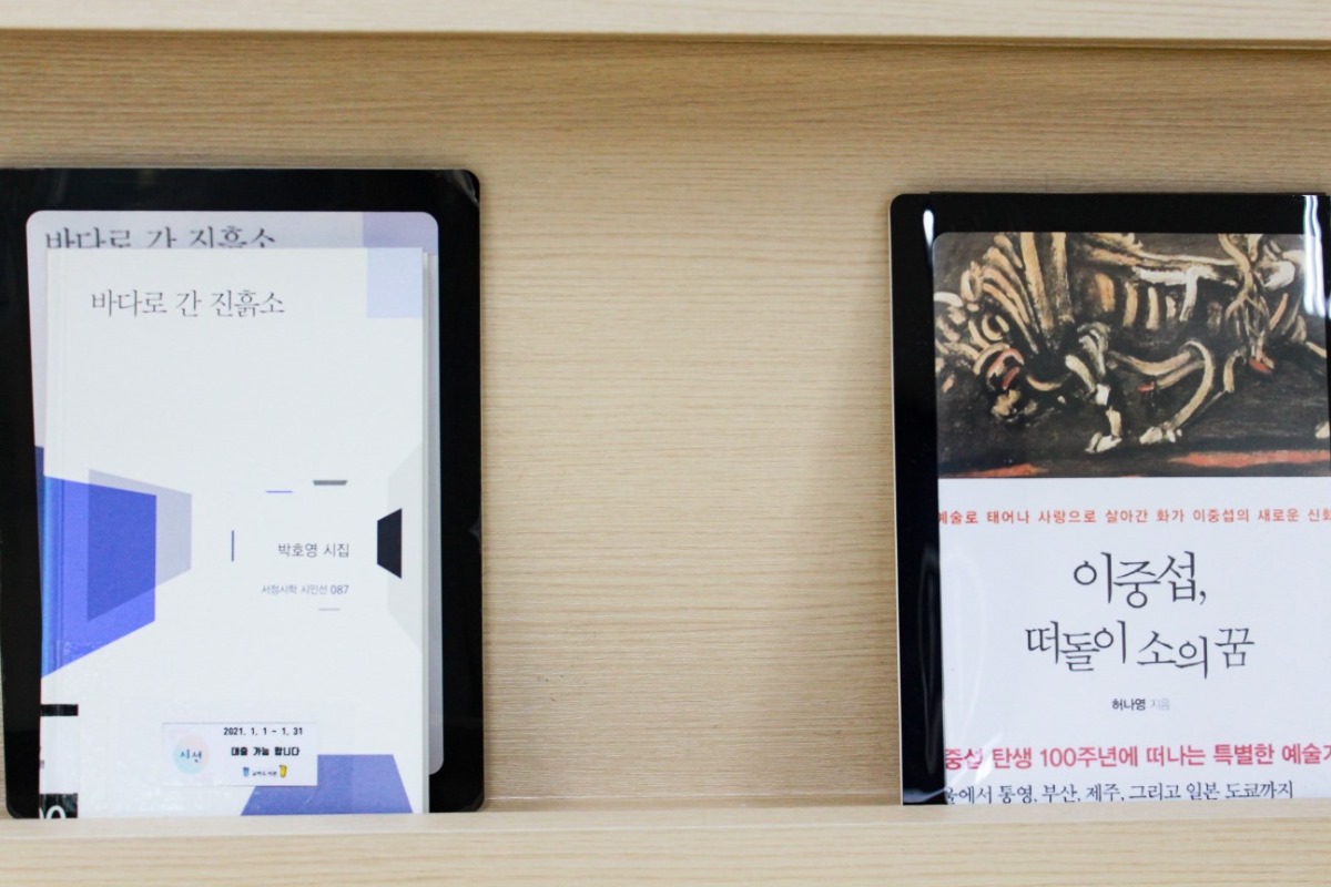 소를 주제로 한 책들(2)