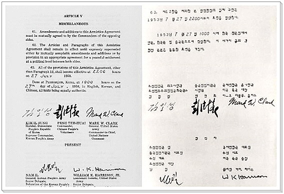 6.25정전 협정 서명본 (영한)