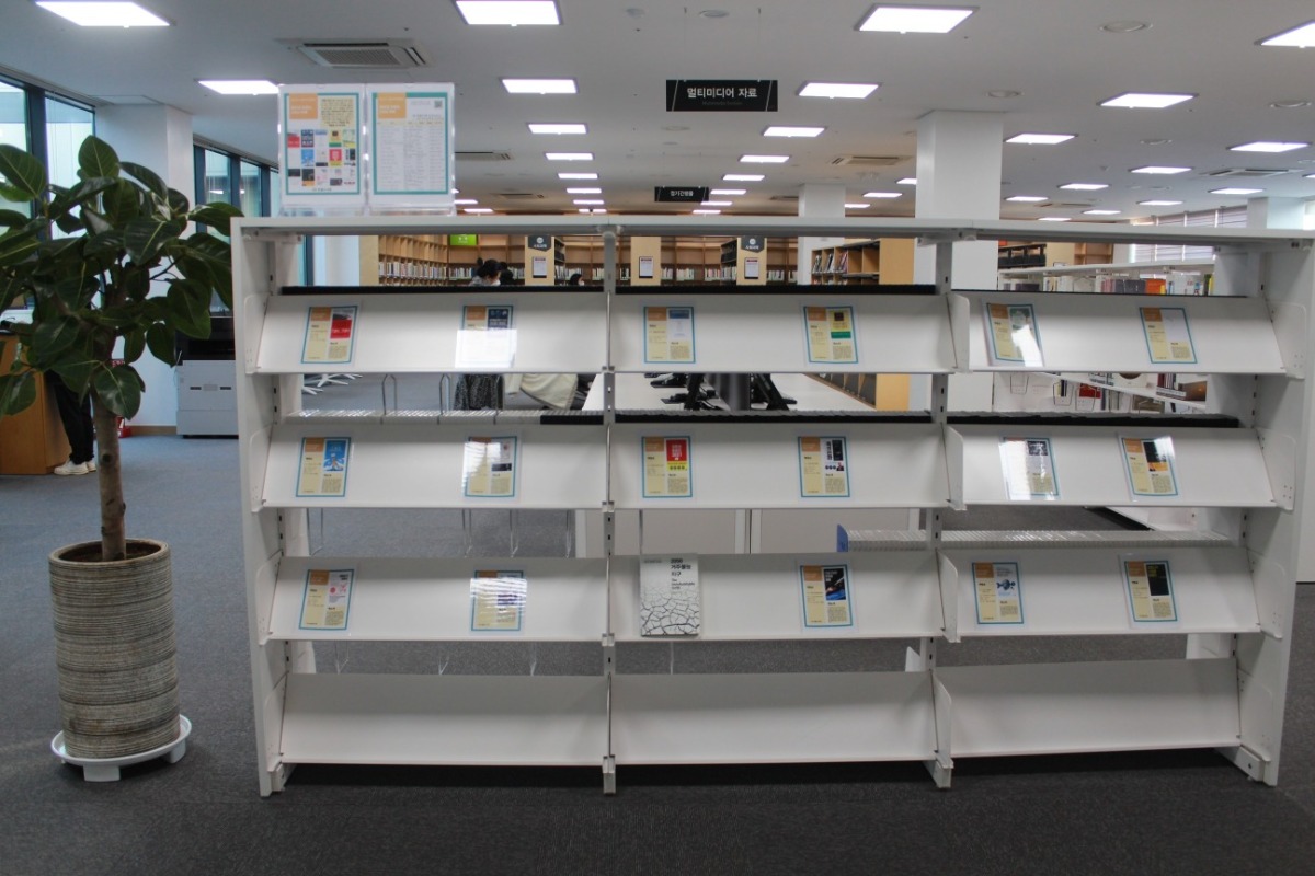 전시된 책들이 인기가 많아 이미 다 대출된 상태. 책장에서 책 설명만 볼 수 있다.