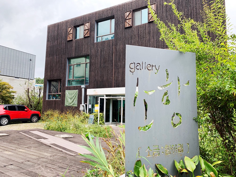 소항 (소금항아리) 전경