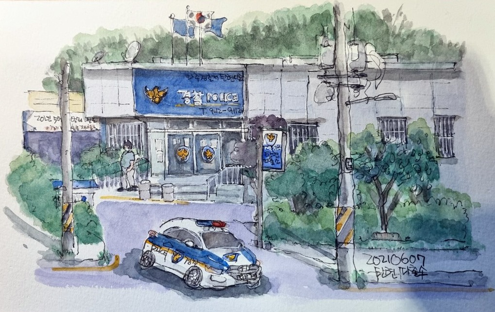 정을순 씨가 그린 탄현파출소