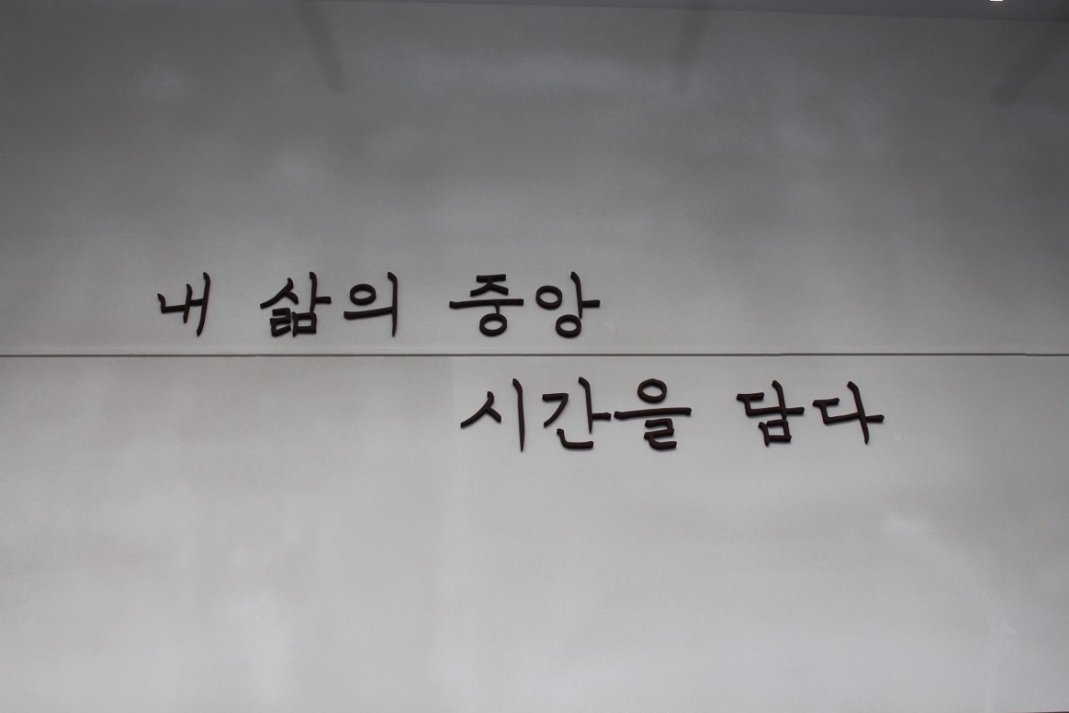 파주시중앙도서관 다움에 대한 고민을 담은 슬로건