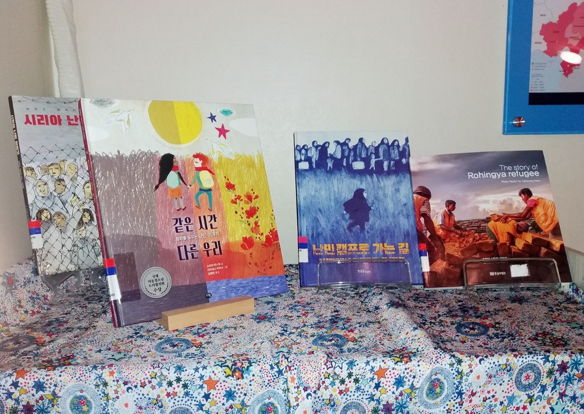 난민을 주제로 한 도서들