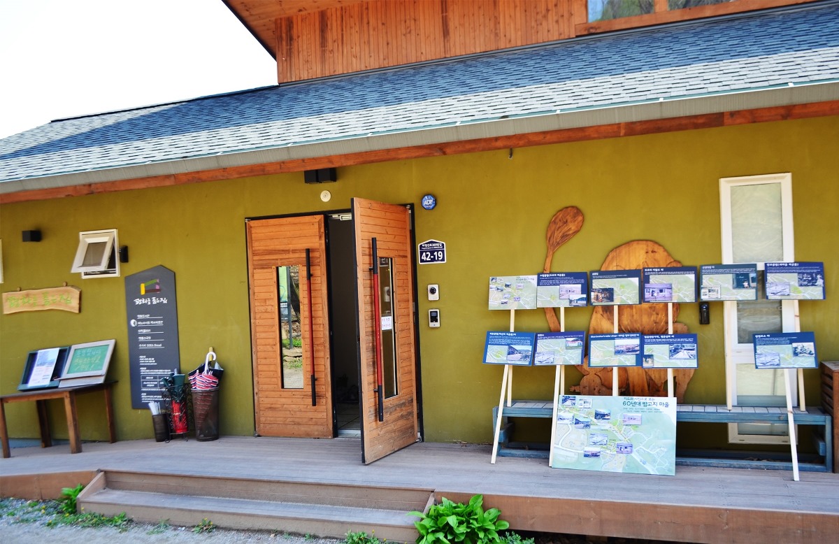 기록한 자료를 입구에 전시한 평화를 품은집 작은도서관