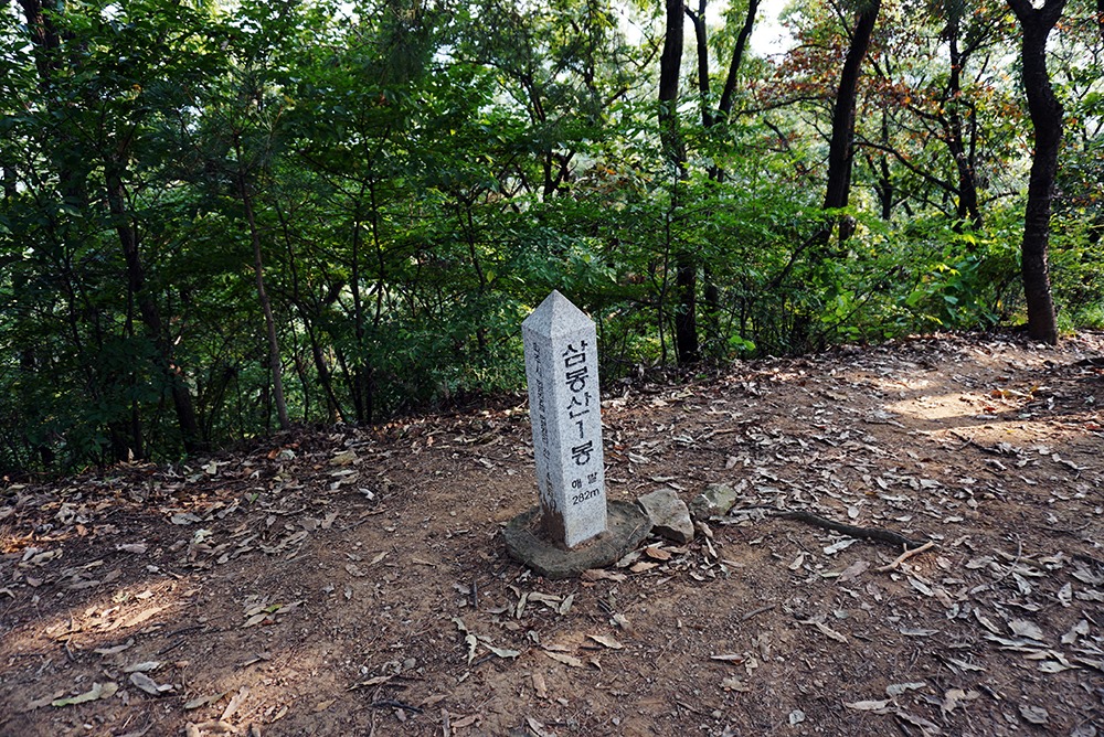삼봉산1봉의 표지석에 파주시 주소가 적혀있다.