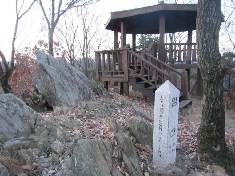 암산의 정상 표지석에 적힌 파주시 주소