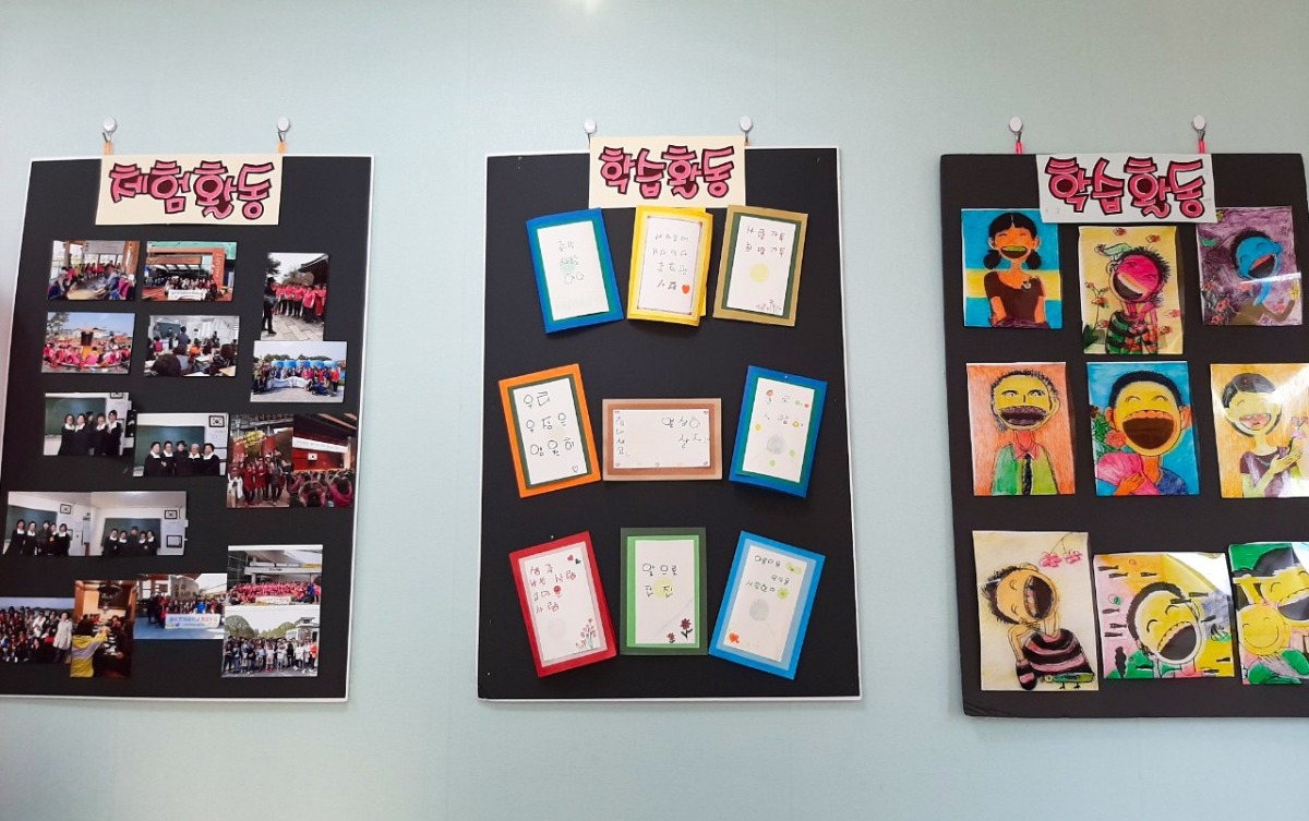 어르신들의 활동 모습을 전시한 공간