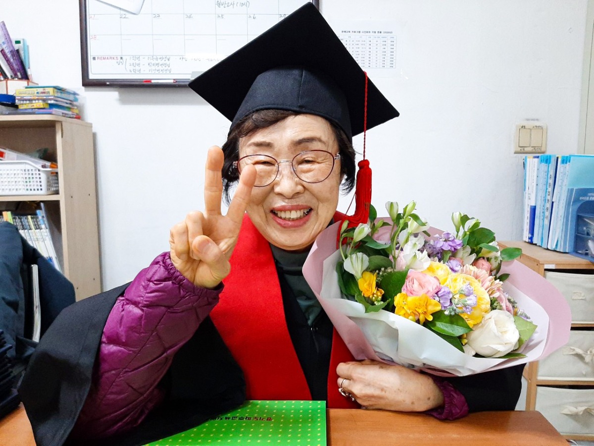 최고령 졸업생인 유순자 어르신