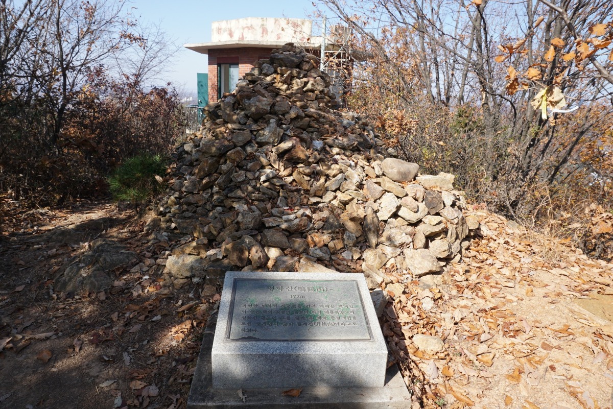 명학산 정상 돌탑 앞에 있는 오래된 동판이 산에 대해 설명해주고 있다.