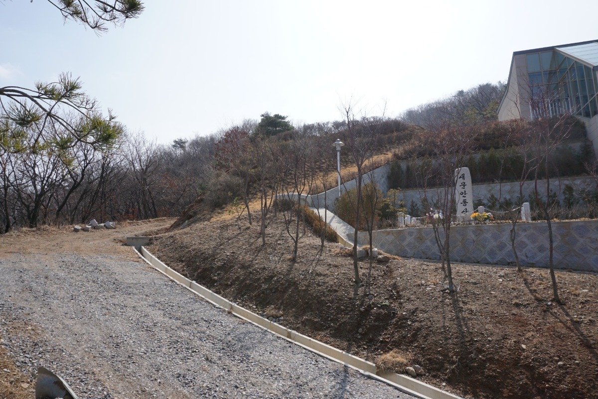 새문안 동산 옆 등산로