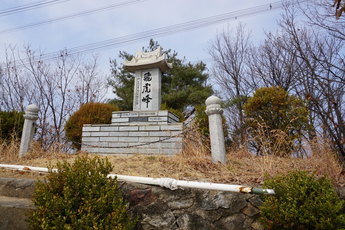 덕파령, 박달산 갈림길