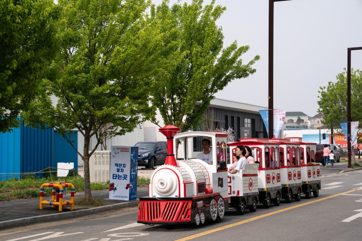 온라인 퍼레이드