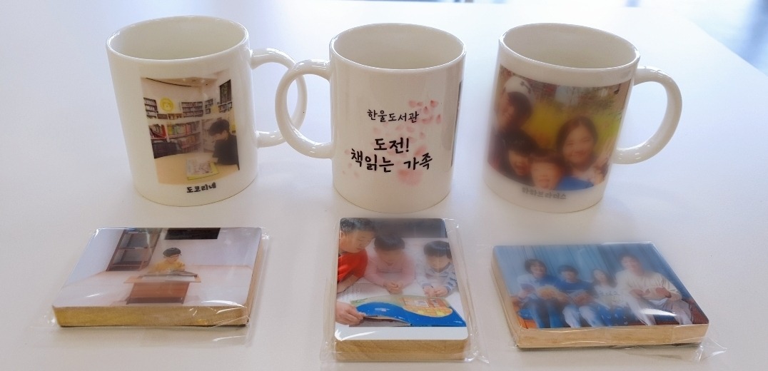 오래 기억 될 기념품