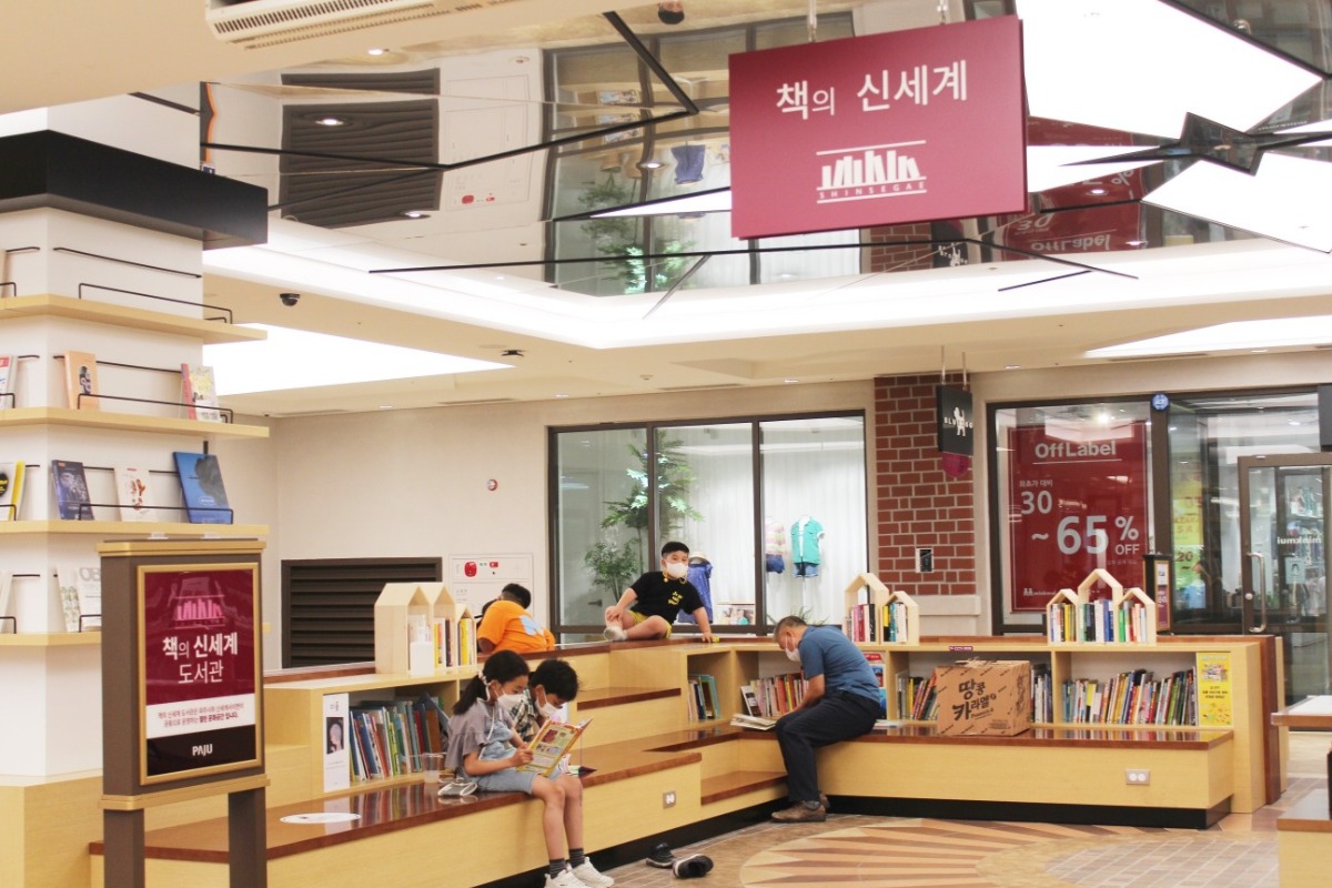 리 꽤 많은 사람이 책을 읽고 있었다.