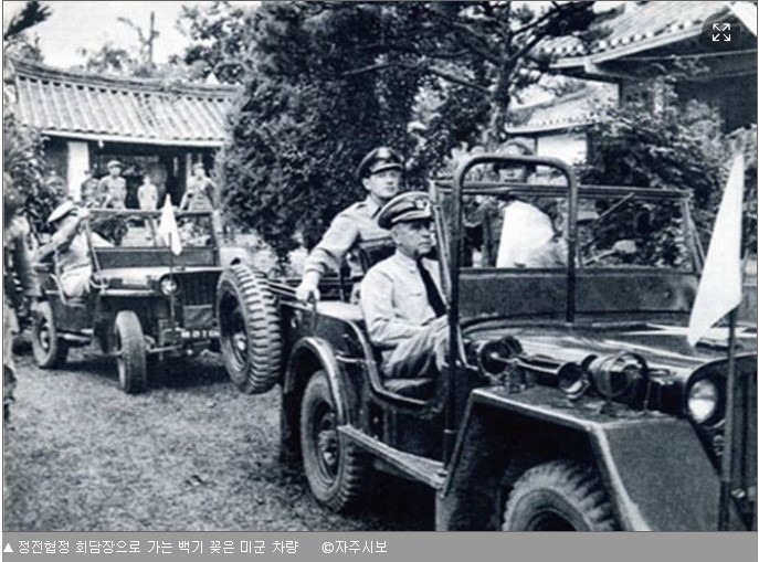 이것이 북한 측이 미군의 항복 표시라 선전해댄 흰색 깃발이다.