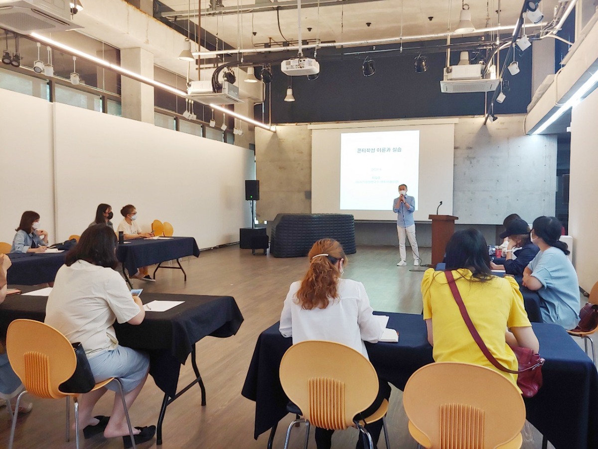 콘티작성글쓰기특강_커뮤니티홀