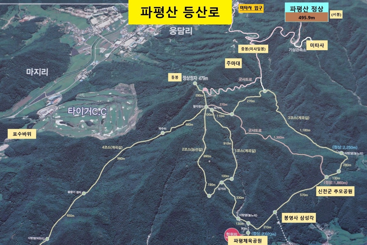 파평산 등산로