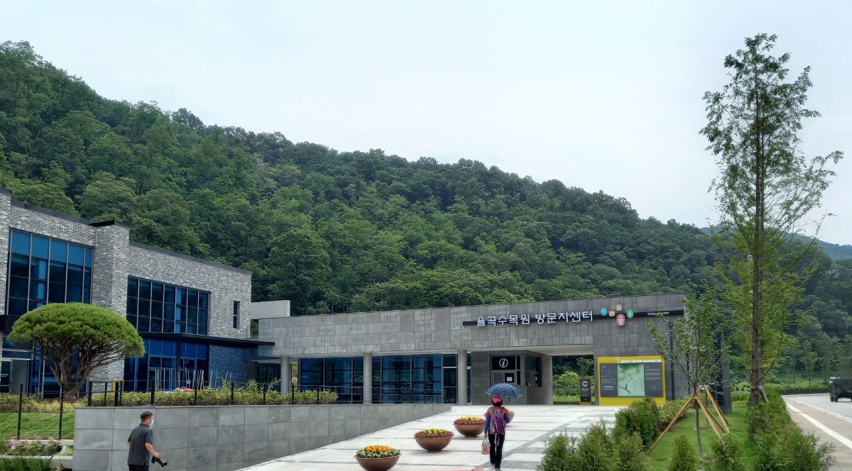 율곡수목원 입구의 방문자센터. 안내서가 비치돼 있다.