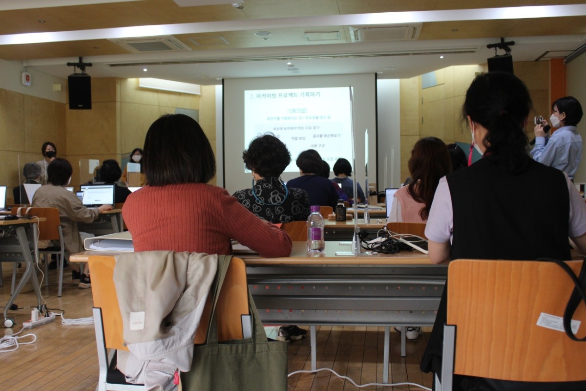 아카이빙 프로젝트 기획 강의