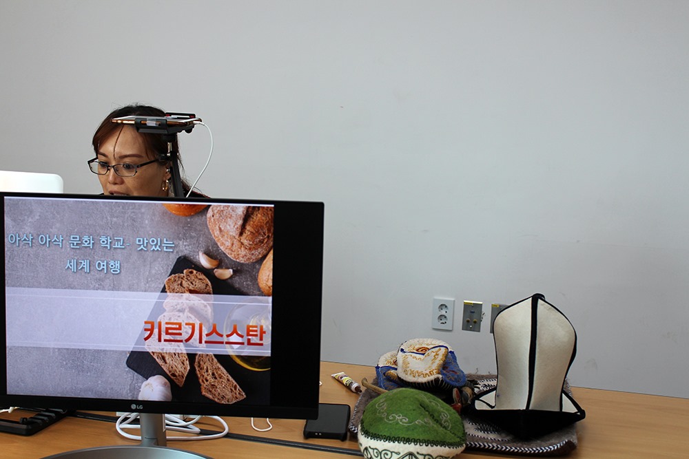 실시간 온라인 강의를 진행하는 모습