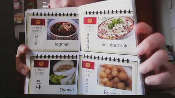 키르기스스탄 음식에 대해 발표하는 아이