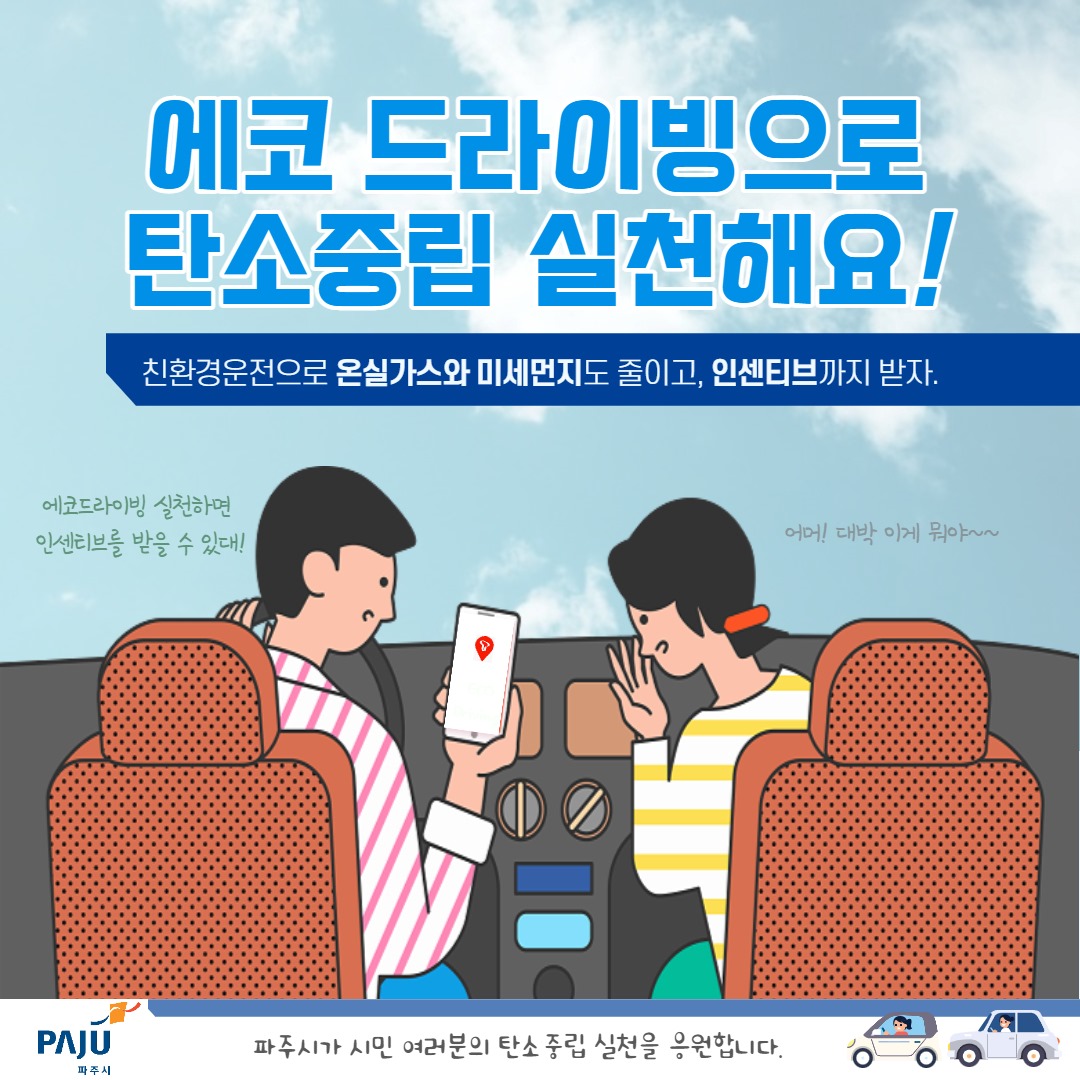 주요뉴스 (상세) : HOME > 뉴스 > 주요뉴스 파주뉴스