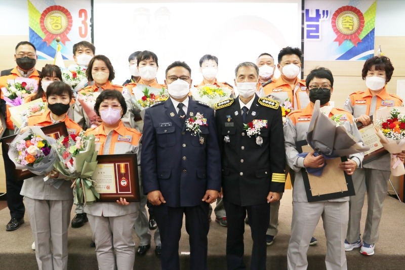 의용소방대의 날 기념식